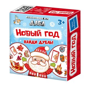 Игра настольная Дабл Новый год 20 карточек 04681