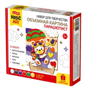 Объемная картина Парашютист 04748