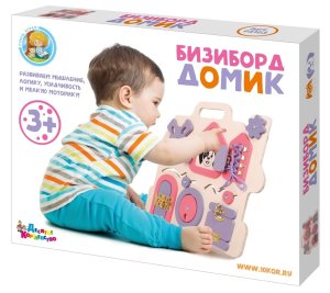 Бизиборд Домик 02103