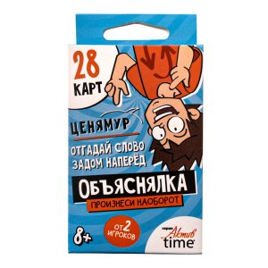 Игра наст Объяснялка Произнеси наоборот 05085