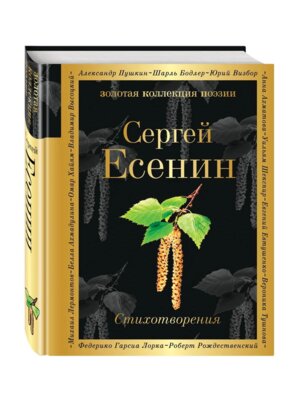 Стихотворения ЗКП