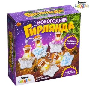 Эврики Набор для опытов Новогодняя гирлянда Звездочки   6834513