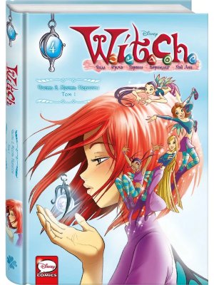 Комикс WITCH Ч2 Месть Нериссы Т1