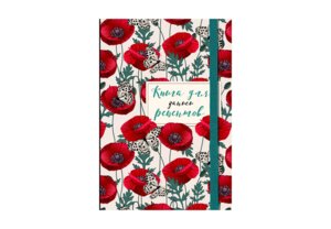 Книга для записи рецептов Маки с бабочками