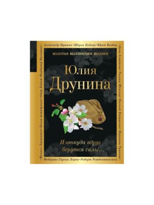И откуда вдруг берутся силы ЗКП