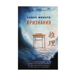 Признания Inspiria