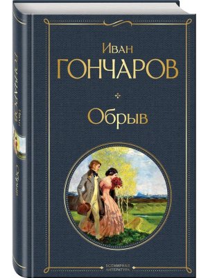 Обрыв ВЛ Нов оф