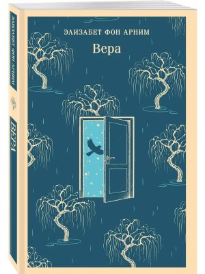 М Вера Магистраль