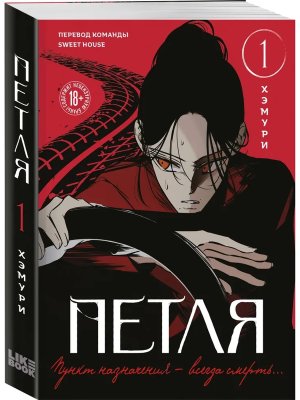 М Петля Т1 Young Adult