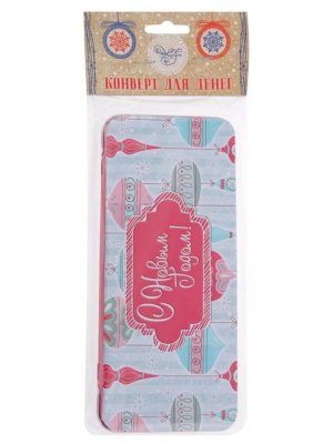 Подарочная коробочка С новым годом 76344