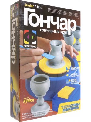 Набор Гончар Кубки 217006