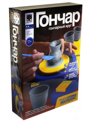 Набор Гончар Вазы 217001 