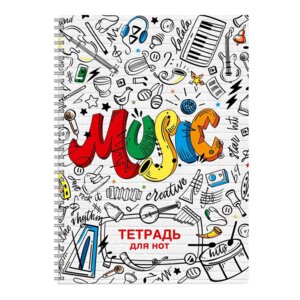 Тетрадь для нот 32л А4 Музыкальные инструменты 63533