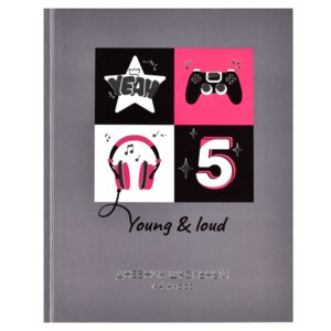 Дневник 1-4 Звуки музыки 63228