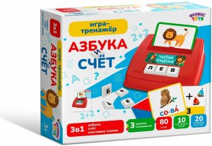 Игра тренажер Азбука и счет 1001917