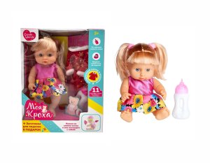 Пупс функциональный Моя кроха Новогодний с аксессуарами пьет писает звук 1002238 Дев