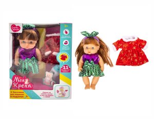 Пупс функциональный Моя кроха Новогодний с аксессуарами пьет писает звук 1002241 Дев