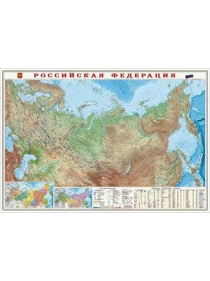 Карта РОССИЯ физич 101х69 см 1:8,2 млн ЛАМ в тубусе ПРОкарта интерактивная