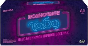 Игра наст Hasbro Games Игра для взрослых ПОЛНОЧНОЕ ТАБУ C0418