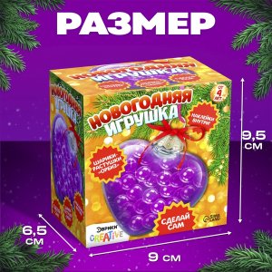 Эврики Набор для опытов Новогодняя игрушка 4376549