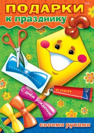 Игра Конструктор Подарок Своими Руками Воздушный змей Вып №3  