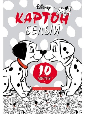 Картон белый 10л А4ф 200х280мм Далматинцы в папке DISNEY 10Кб4_25103