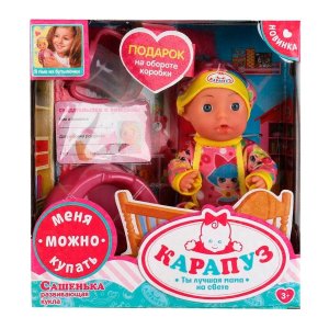 Пупс без озв Сашенька 15 см пьет писает 2 акс кор