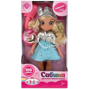 Кукла Сабина АБВГДЕЙКА 100 фраз 32см озвуч в комплекте 3 акс 