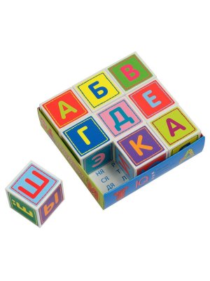 Умные кубики  в поддончике 9 шт Абвгдешка нов
