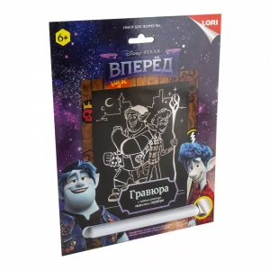 Гравюра с эф серебра Disney Вперед бол Грд-097