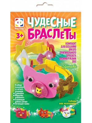 Чудесные браслеты Хрюшка 924055
