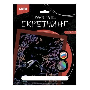Скретчинг Япония Цветение Сакуры 18*24 см Гр-751
