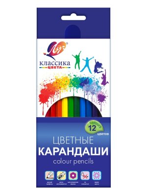 Карандаши 12цв Классика 29С 1710-08