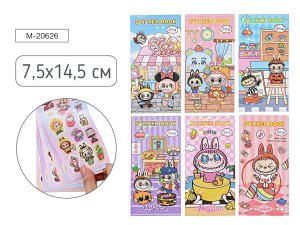 Альбом с наклейками ЗУБАСТИК 6 листов M-20626