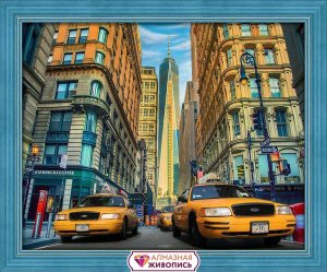 Алмазная мозаика Такси Нью Йорка АЖ-1707
