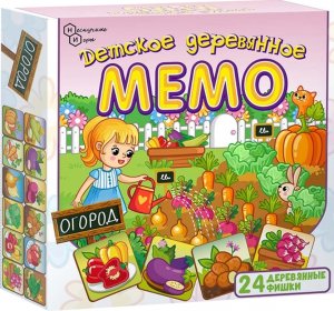 Детское деревянное Мемо Огород 24 дет 8501 