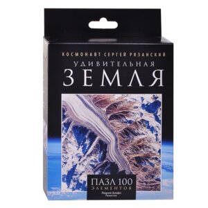 Паззл  100 Удивительная Земля Ледник Биафо + календарик пирамидка 04552