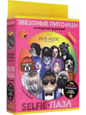 Паззл   77 Звездные питомцы Петс Рок Selfie +4 магнита 05061