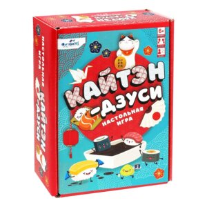 Игра наст Кайтэн Дзуси Дорожная версия 06951