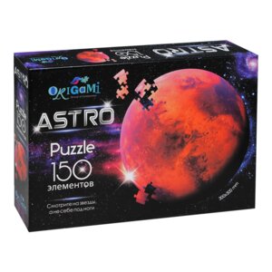Паззл  150 Марс Астро 07129