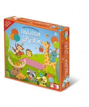Игра наст Подарки для друзей 05358