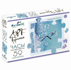 Паззл   59 Часы Арт терапия Море 05532