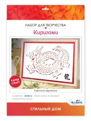 Картина киригами Дракон 07685