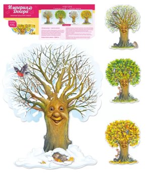 Оформительский набор Чудо дуб 29,509,00