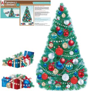 Оформительский набор Волшебная елочка