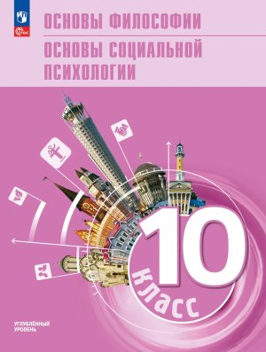 *Литер чтение  3 Читаем летом Уч пос Шк Рос ФГОС ФП 2022