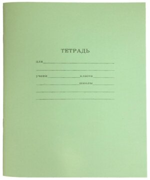 Тетрадь  12л Косая Линия Эконом вариант 12-1753