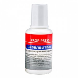 Корректир жидкость 20мл с кисточкой + растворитель 20мл КЖ-3817