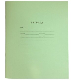 Тетрадь  24л Линия эконом 24-2348