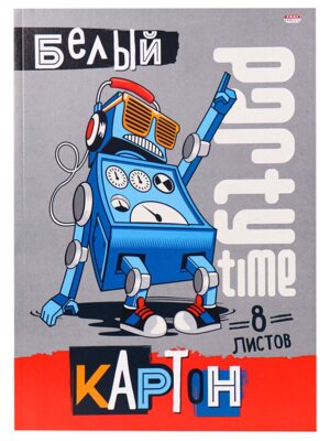 Картон белый  8л Клевый Робот 08-8082